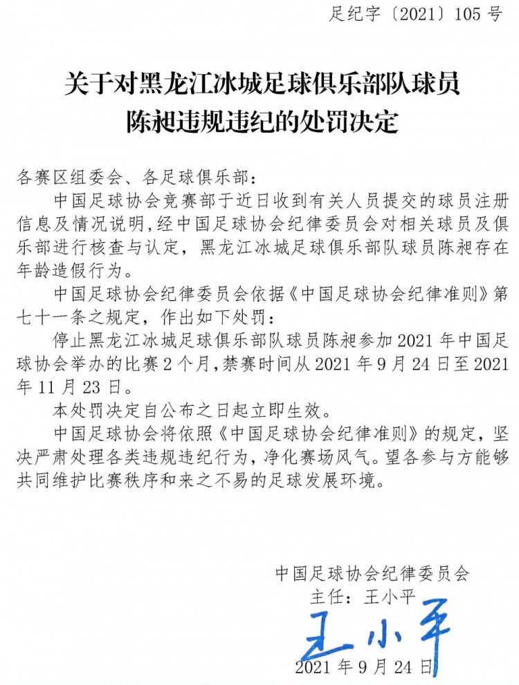 刑事案件窥伺队队长林浩然和战友们受命将毒枭绳之于法，他们以年夜无畏的牺牲精力和高科技手段与毒枭们斗智斗勇，从蛛丝马迹中发现线索，不畏艰巨，一举破获了海州市开国以来最年夜的福寿膏制造私运案，还我碧海蓝天。